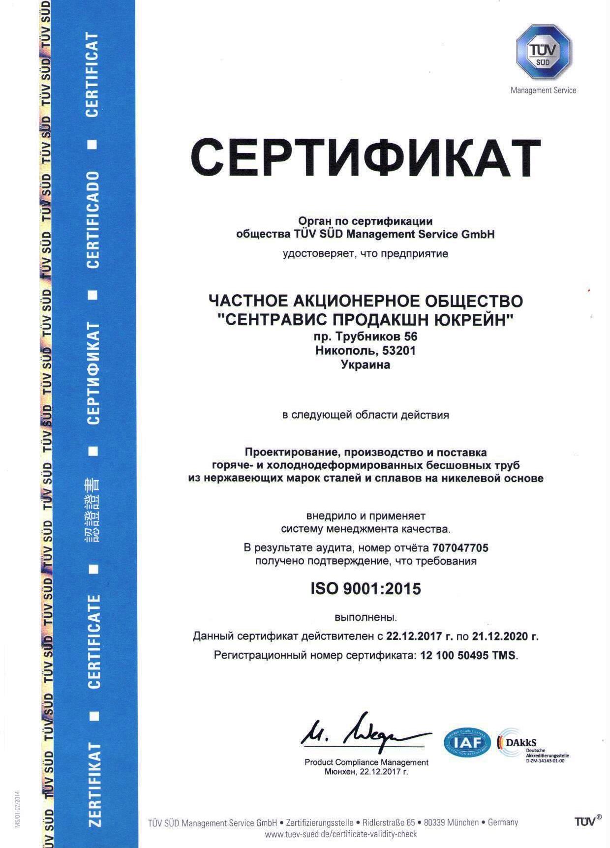 certificate-1
