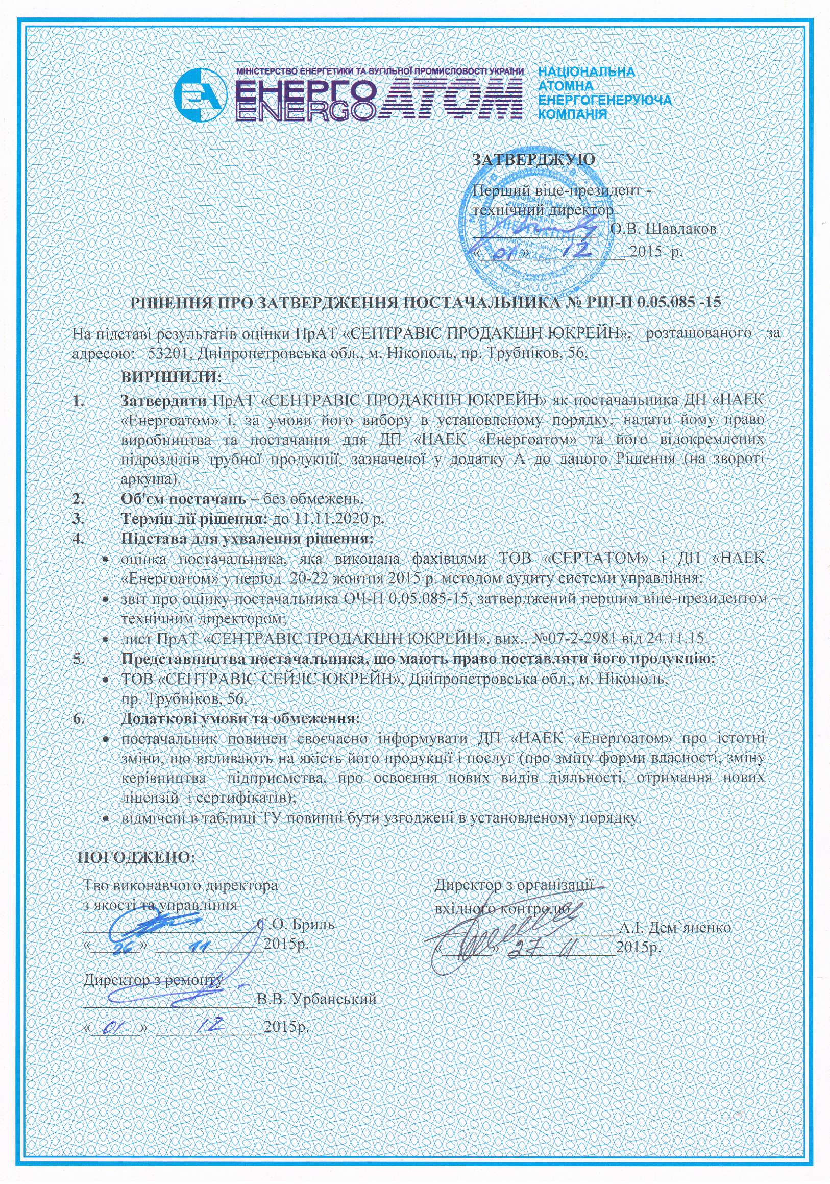 certificate-1