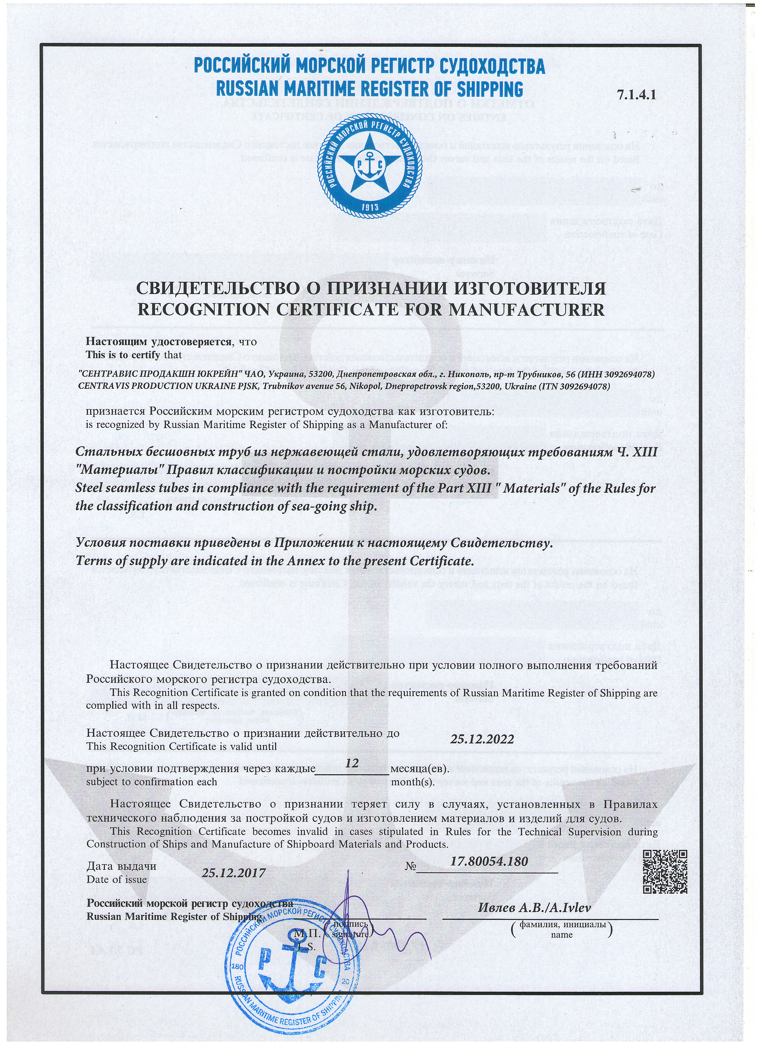certificate-1