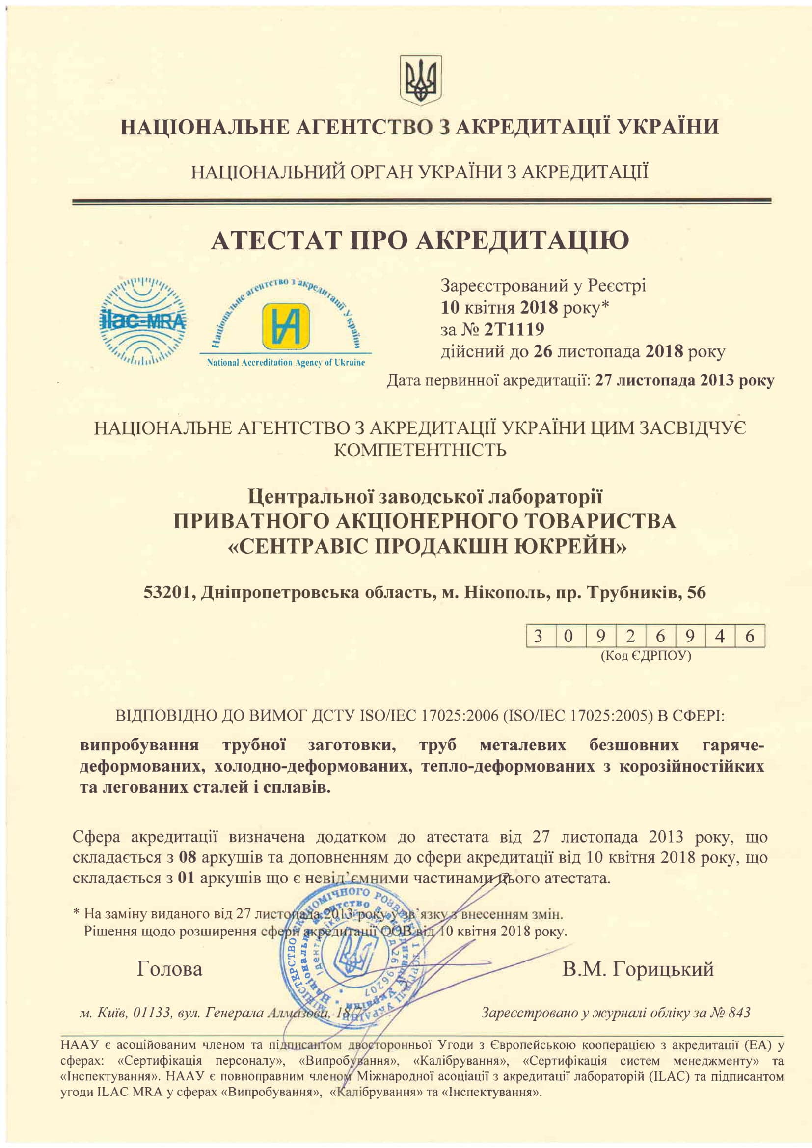 certificate-1
