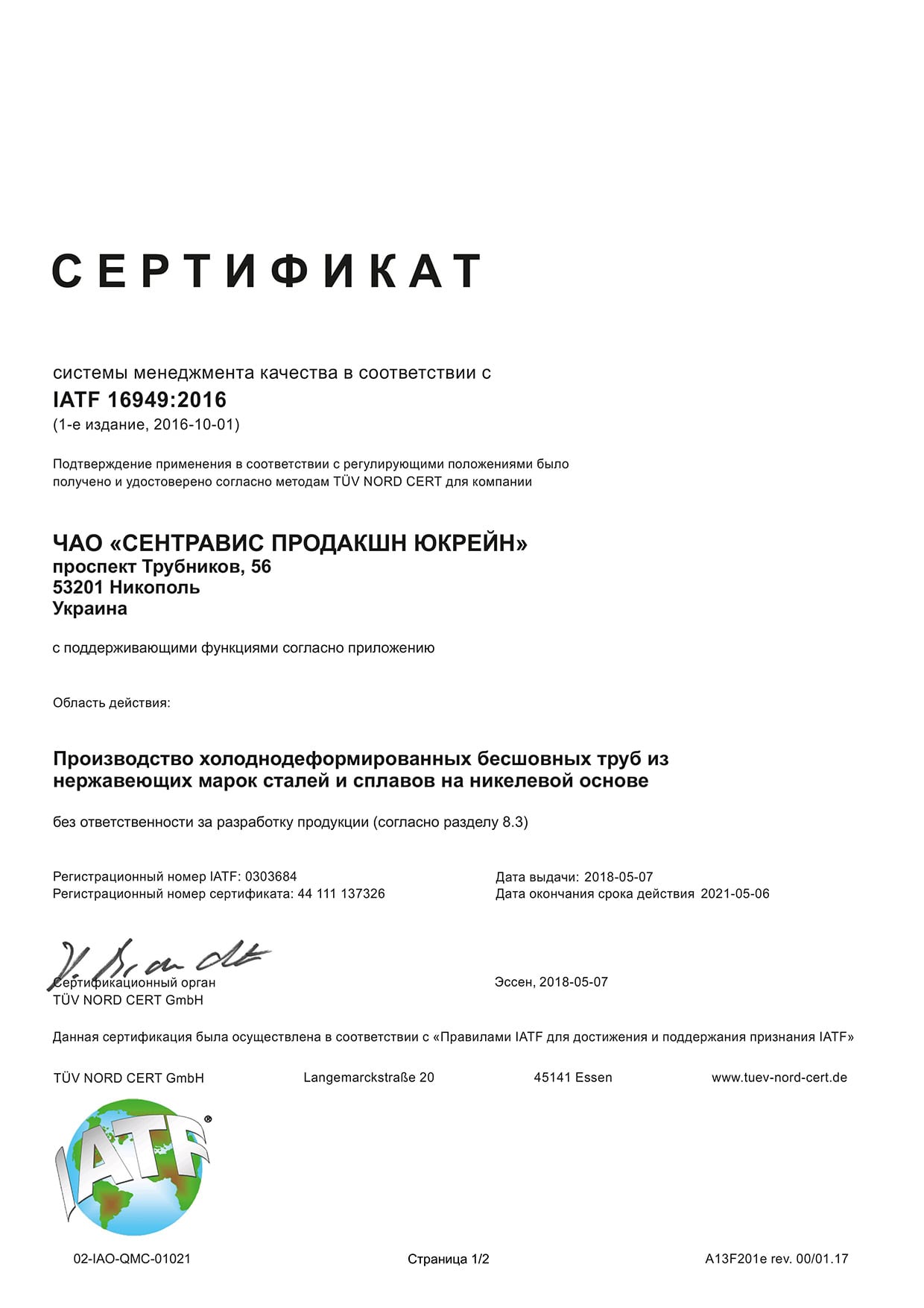 certificate-1