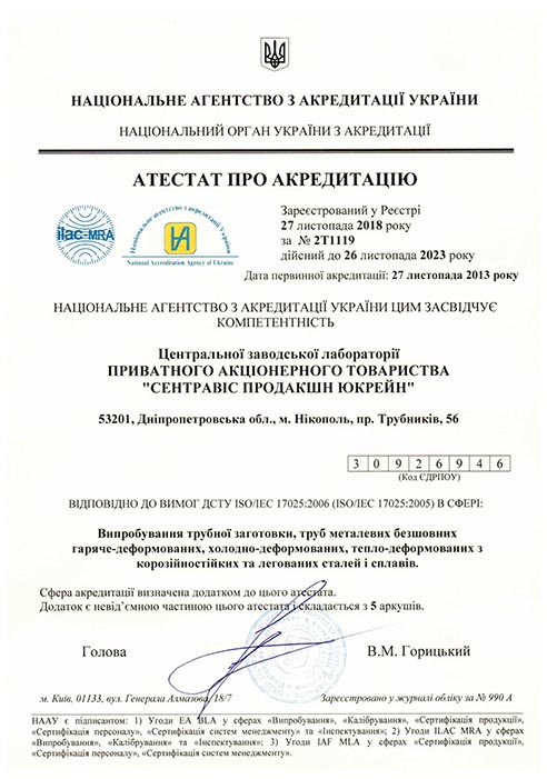 certificate-1