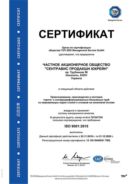 certificate-1