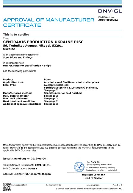 certificate-1