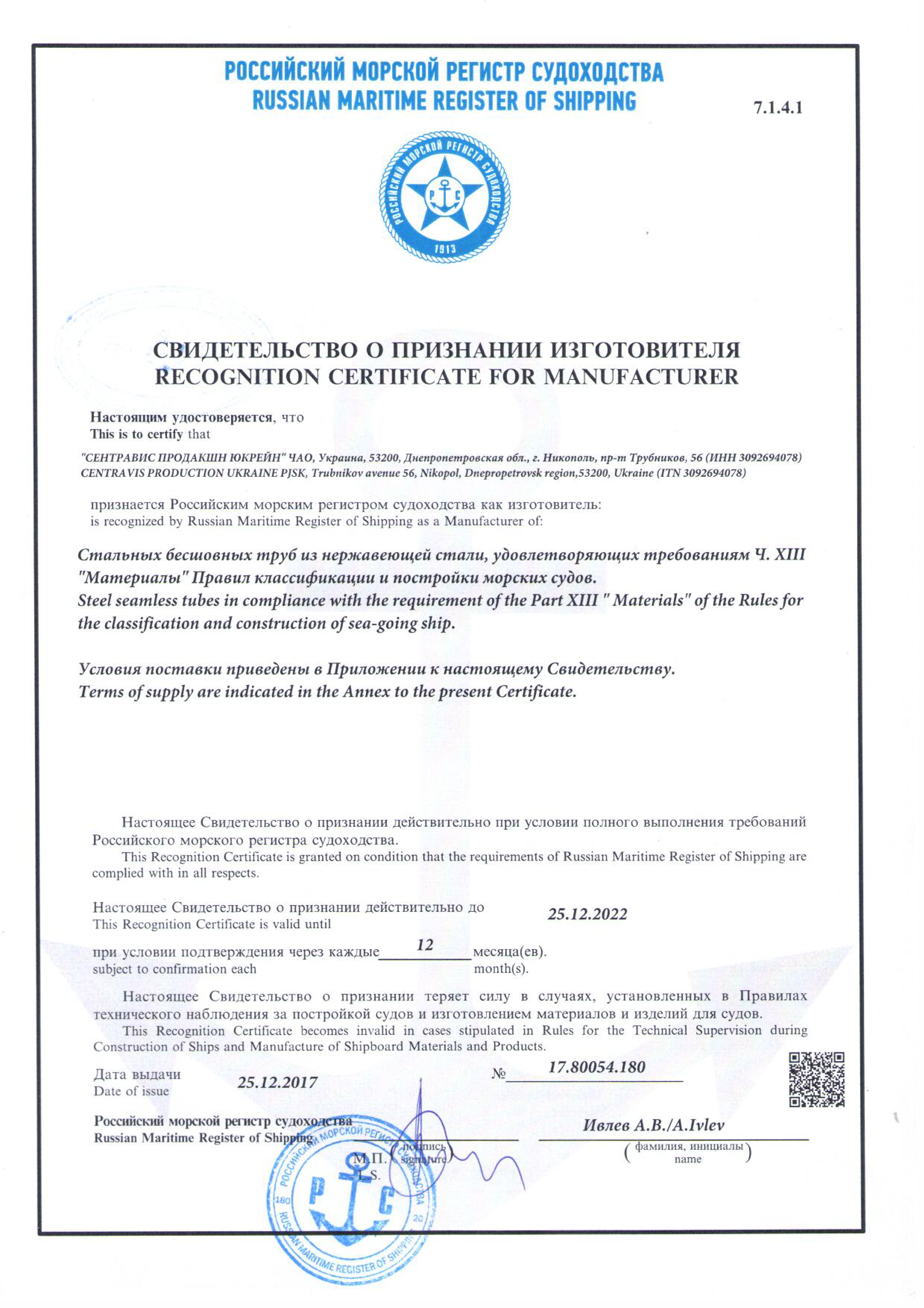 certificate-1