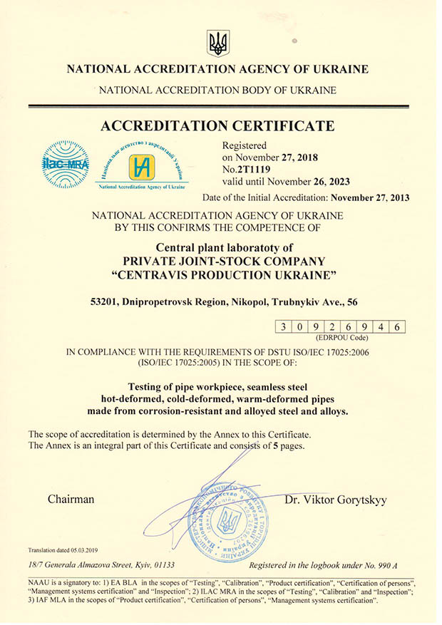 certificate-1
