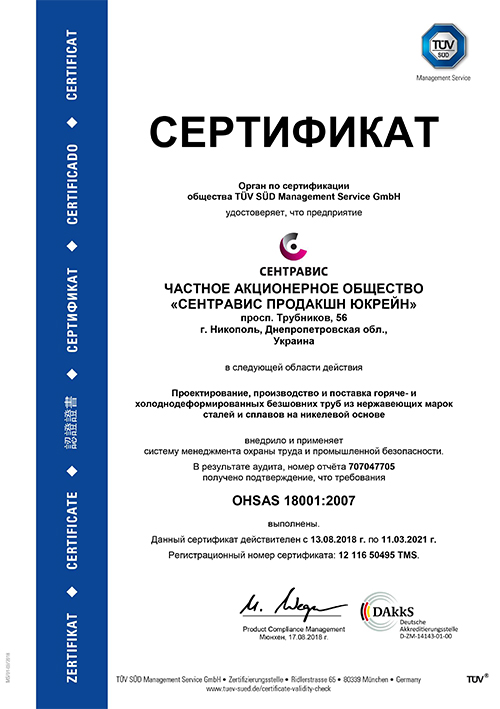 certificate-1