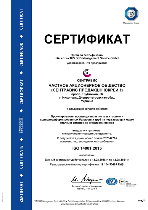 certificate-1