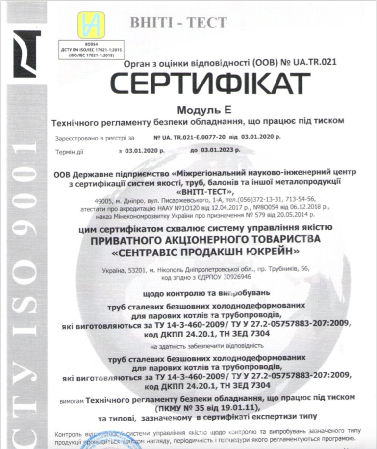 certificate-1