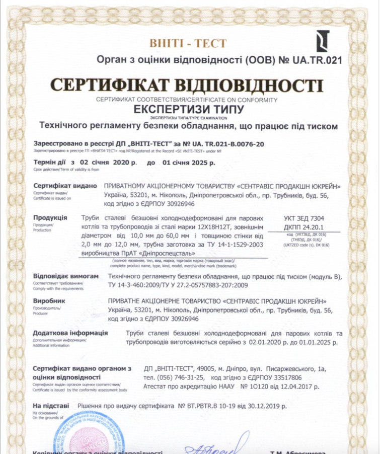 certificate-1