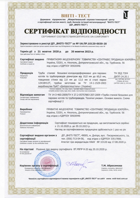 certificate-1