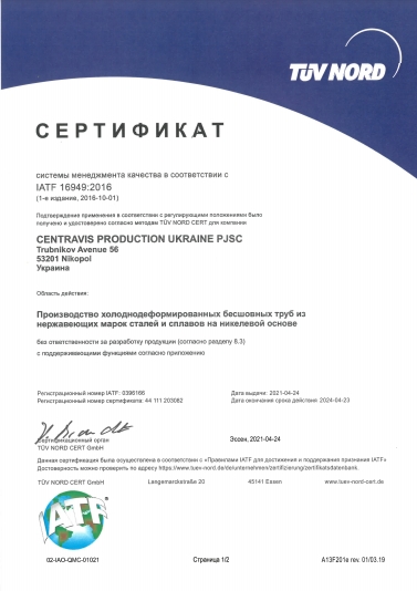 certificate-1