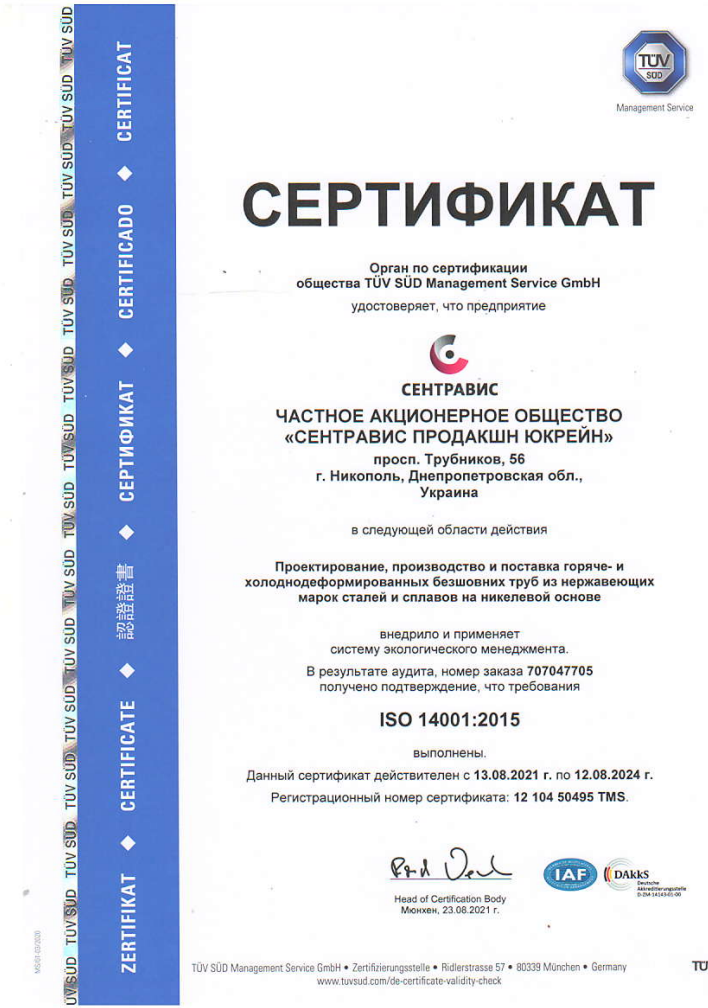 certificate-1