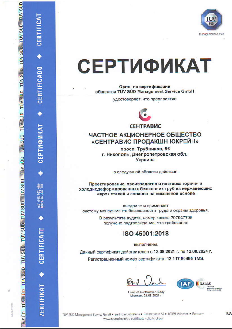 certificate-1