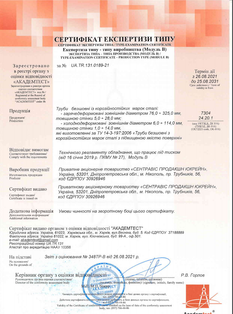 certificate-1