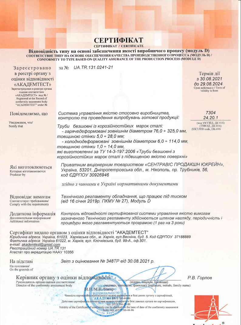 certificate-1