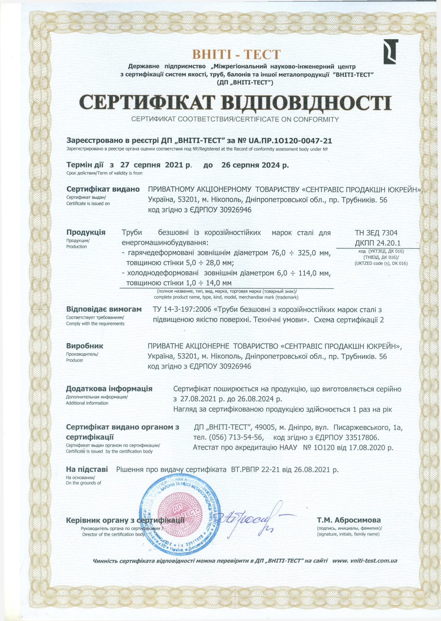 certificate-1