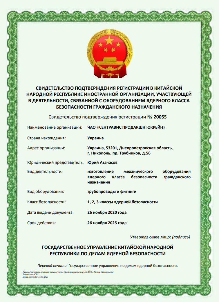 certificate-1