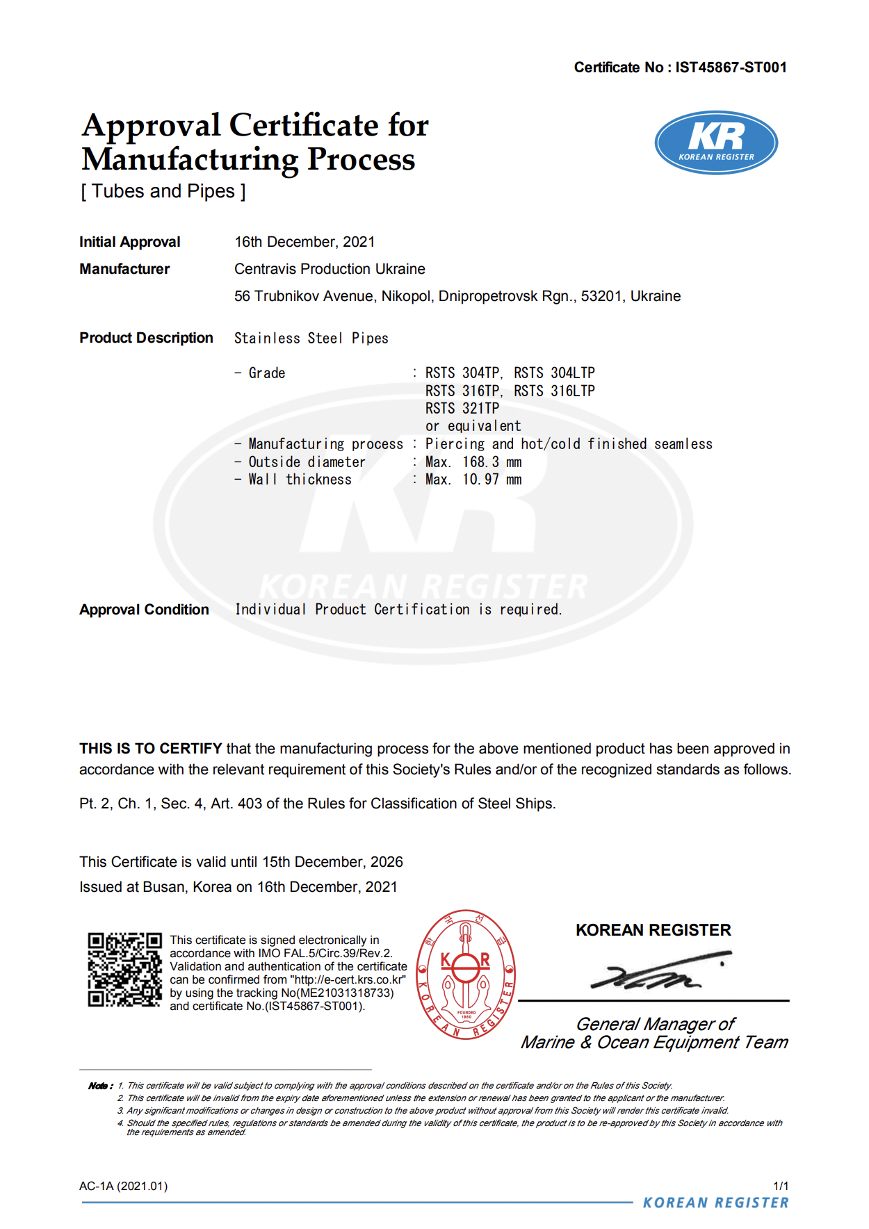 certificate-1