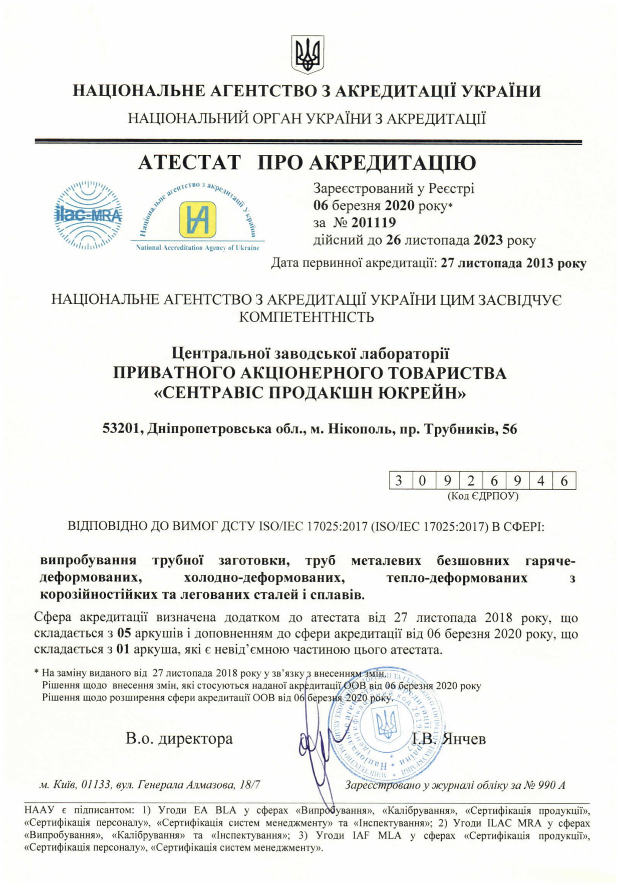 certificate-1