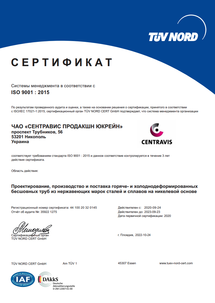 certificate-1