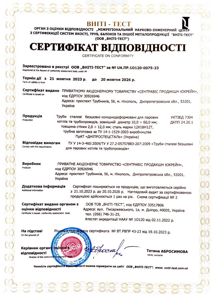 certificate-1