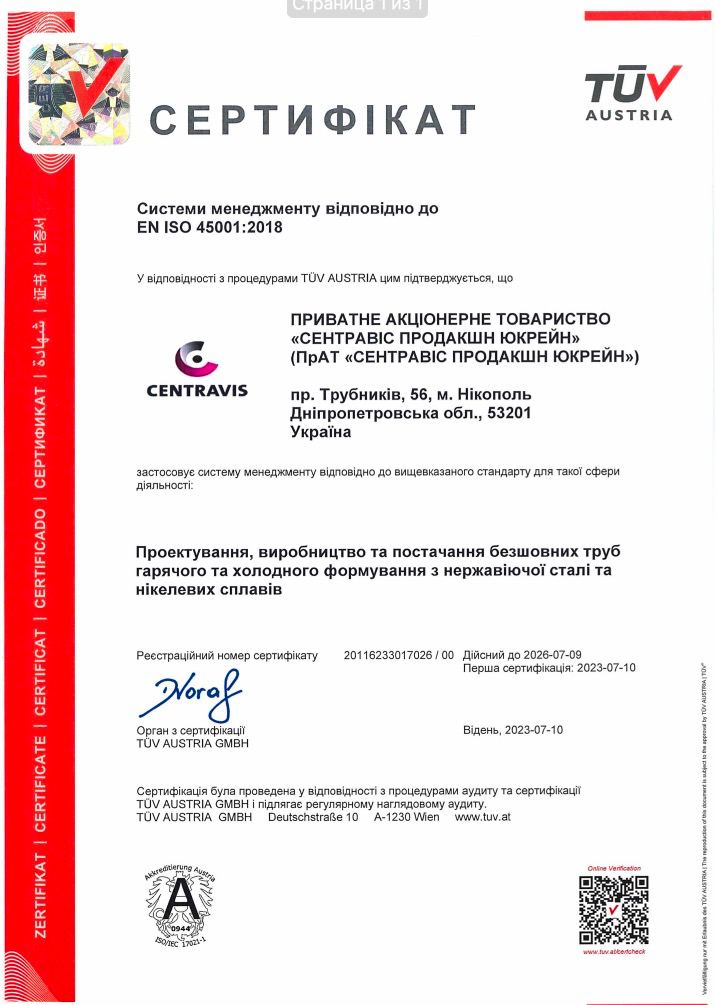 certificate-1