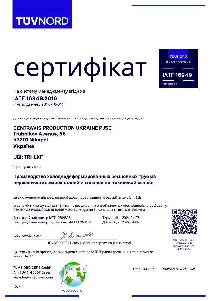 certificate-1