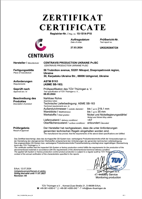 certificate-1