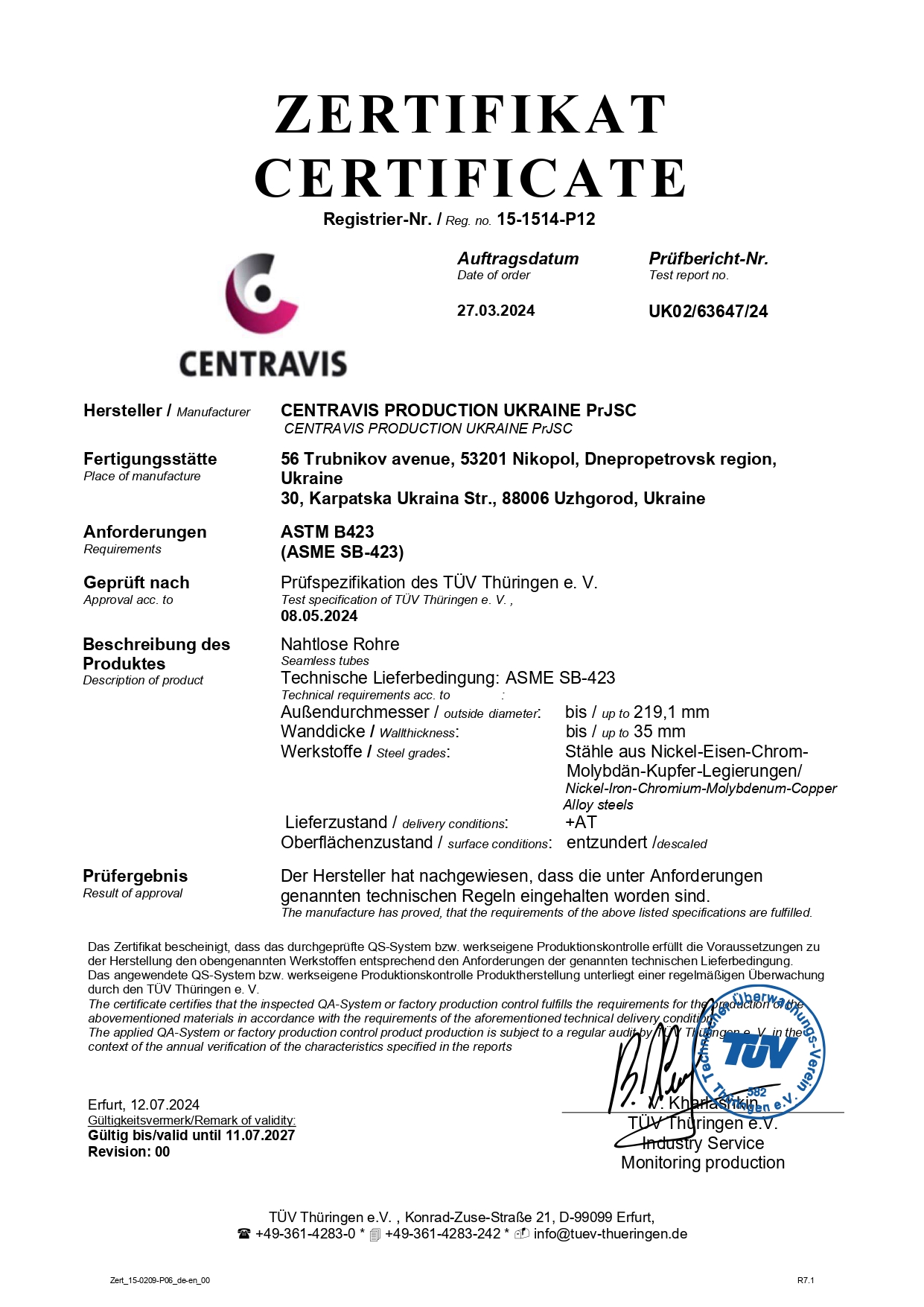 certificate-1