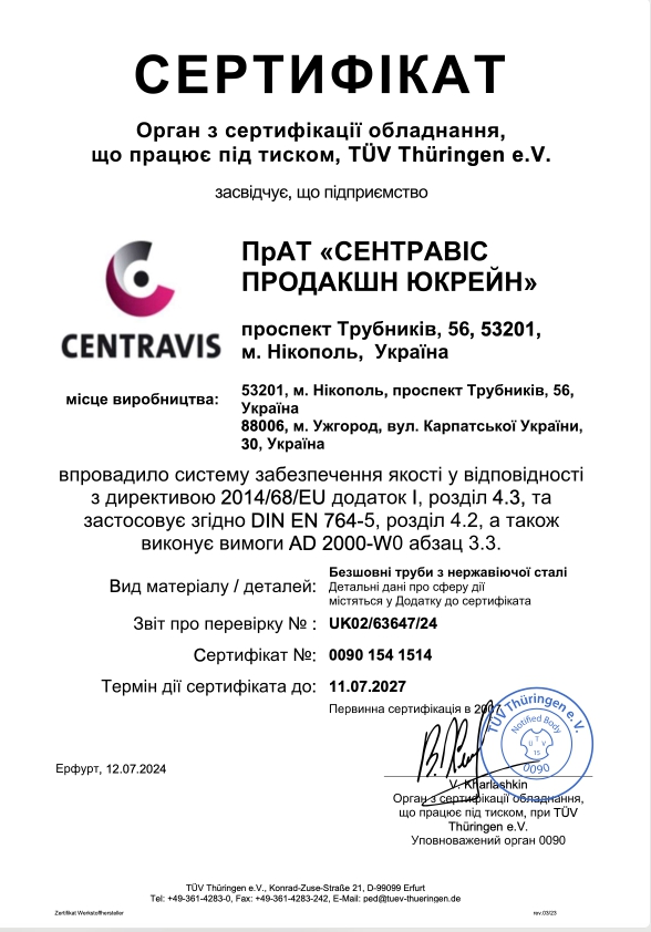 certificate-1