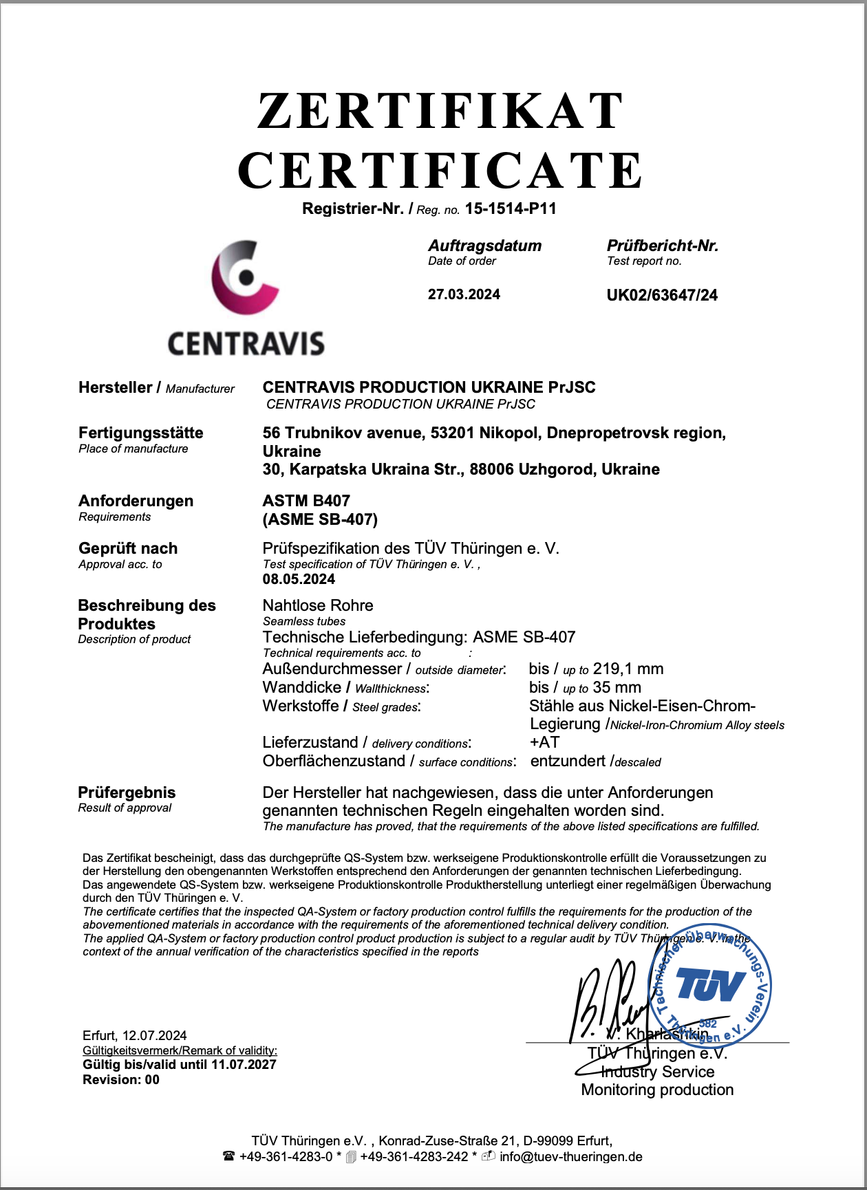 certificate-1